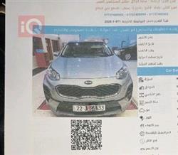 كيا سبورتاج